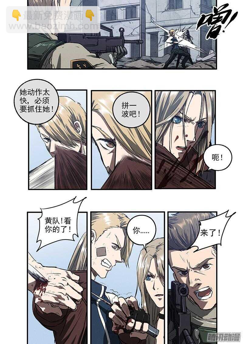 第49话 怒火中烧-第51话