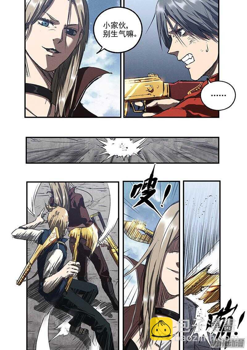 第49话 怒火中烧-第51话