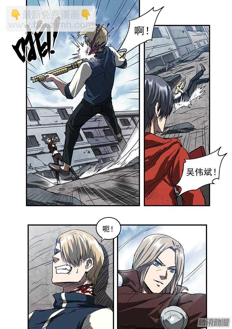 第49话 怒火中烧-第51话