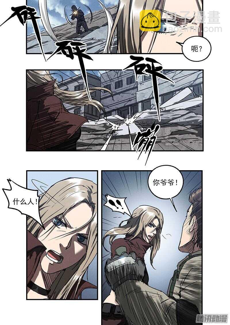 第49话 怒火中烧-第51话