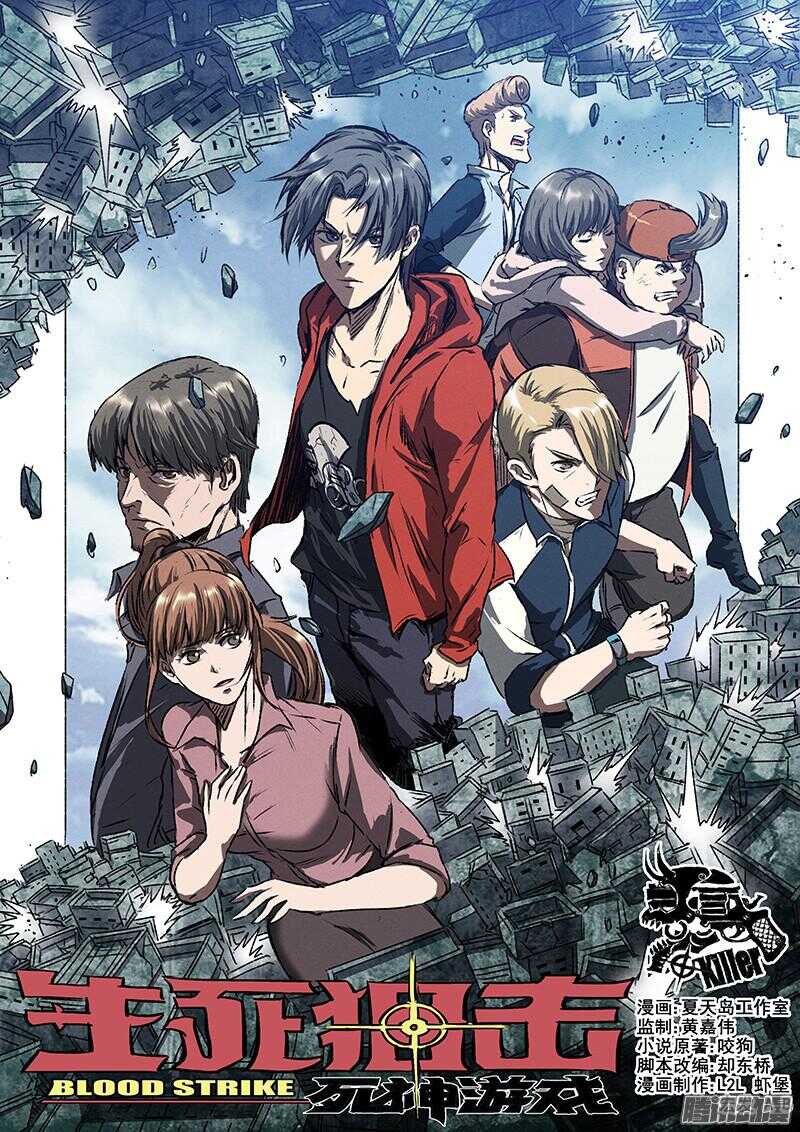 第51话 冤家路窄-第53话