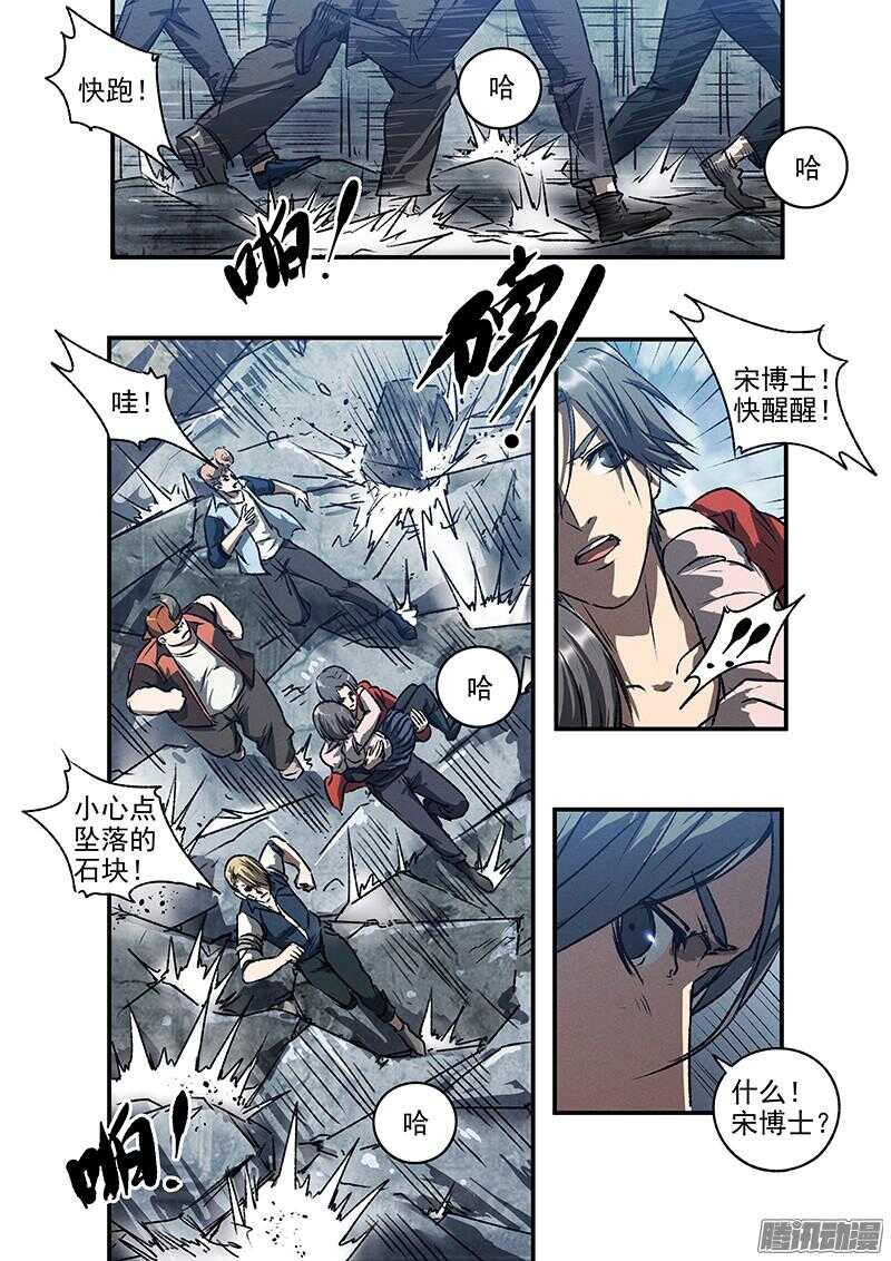 第51话 冤家路窄-第53话