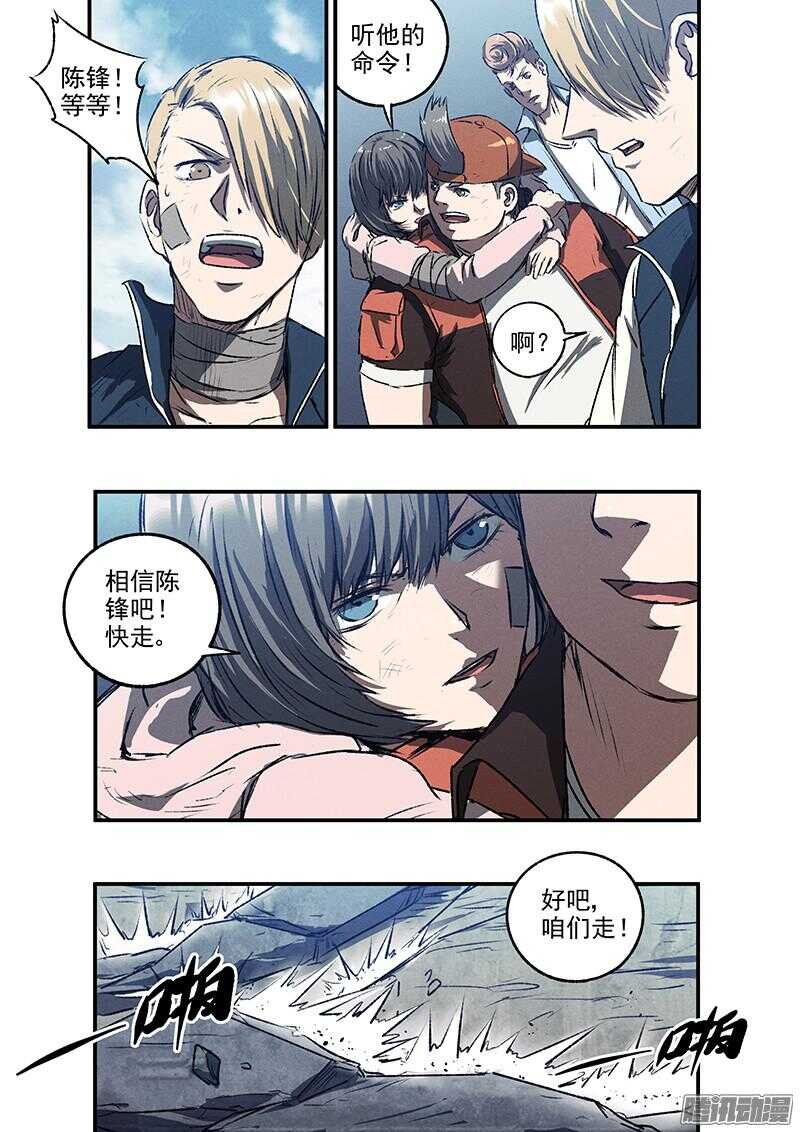 第51话 冤家路窄-第53话