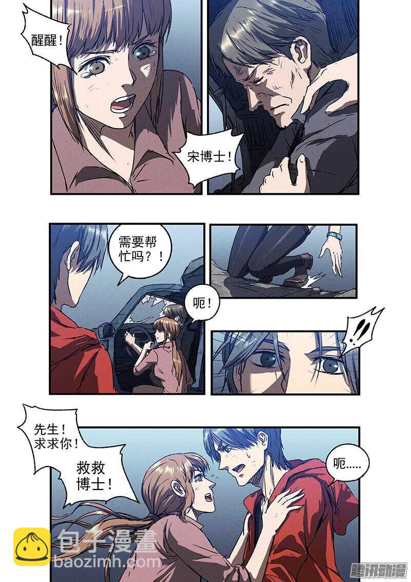 第51话 冤家路窄-第53话