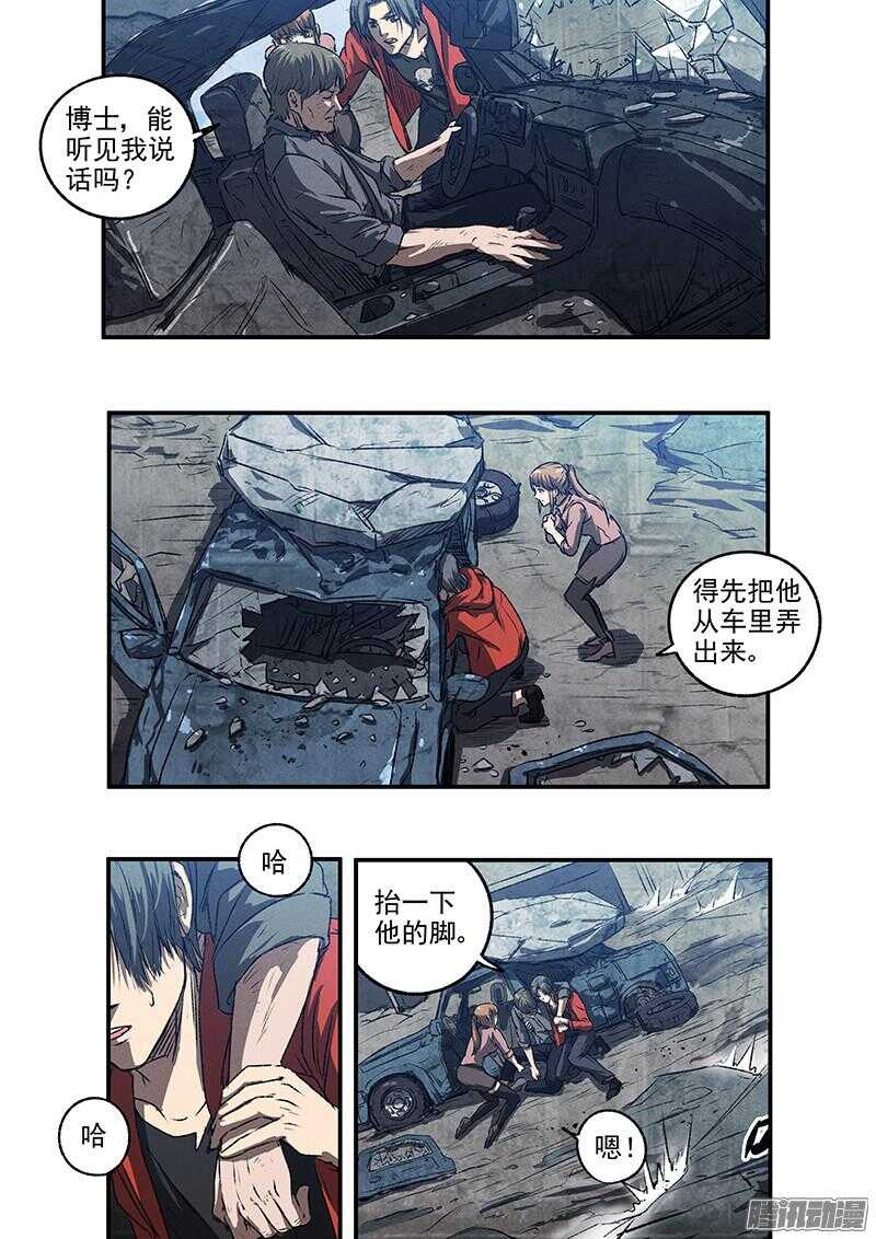 第51话 冤家路窄-第53话