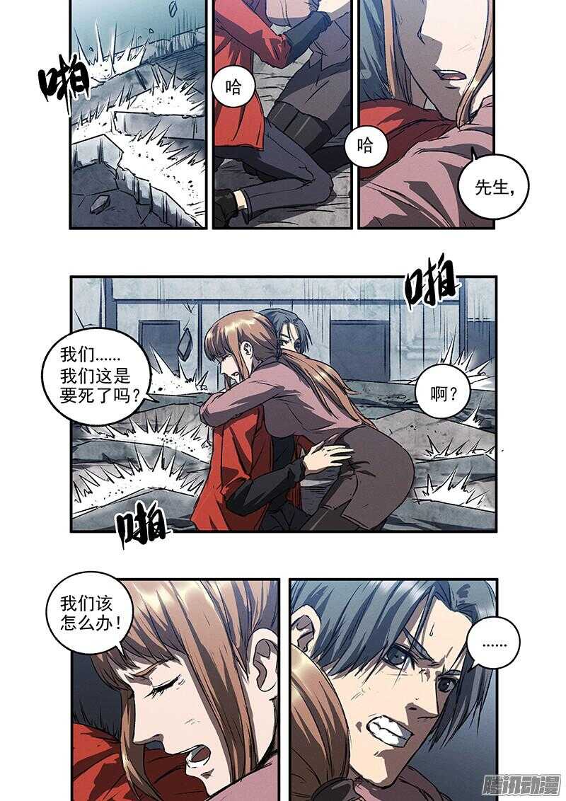 第51话 冤家路窄-第53话