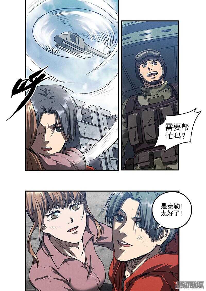 第51话 冤家路窄-第53话