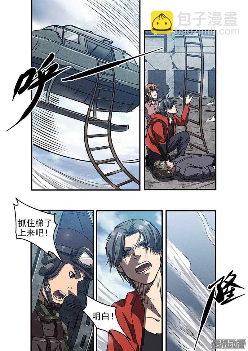 第51话 冤家路窄-第53话