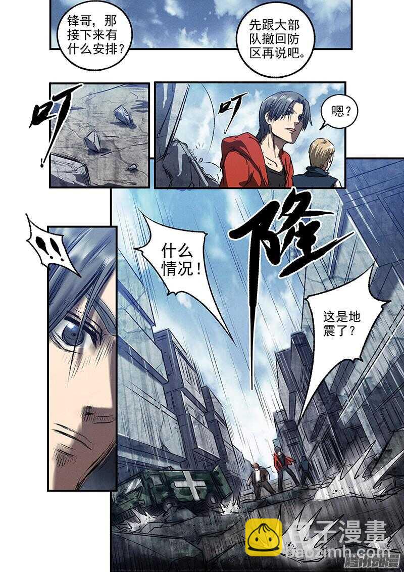 第51话 冤家路窄-第53话