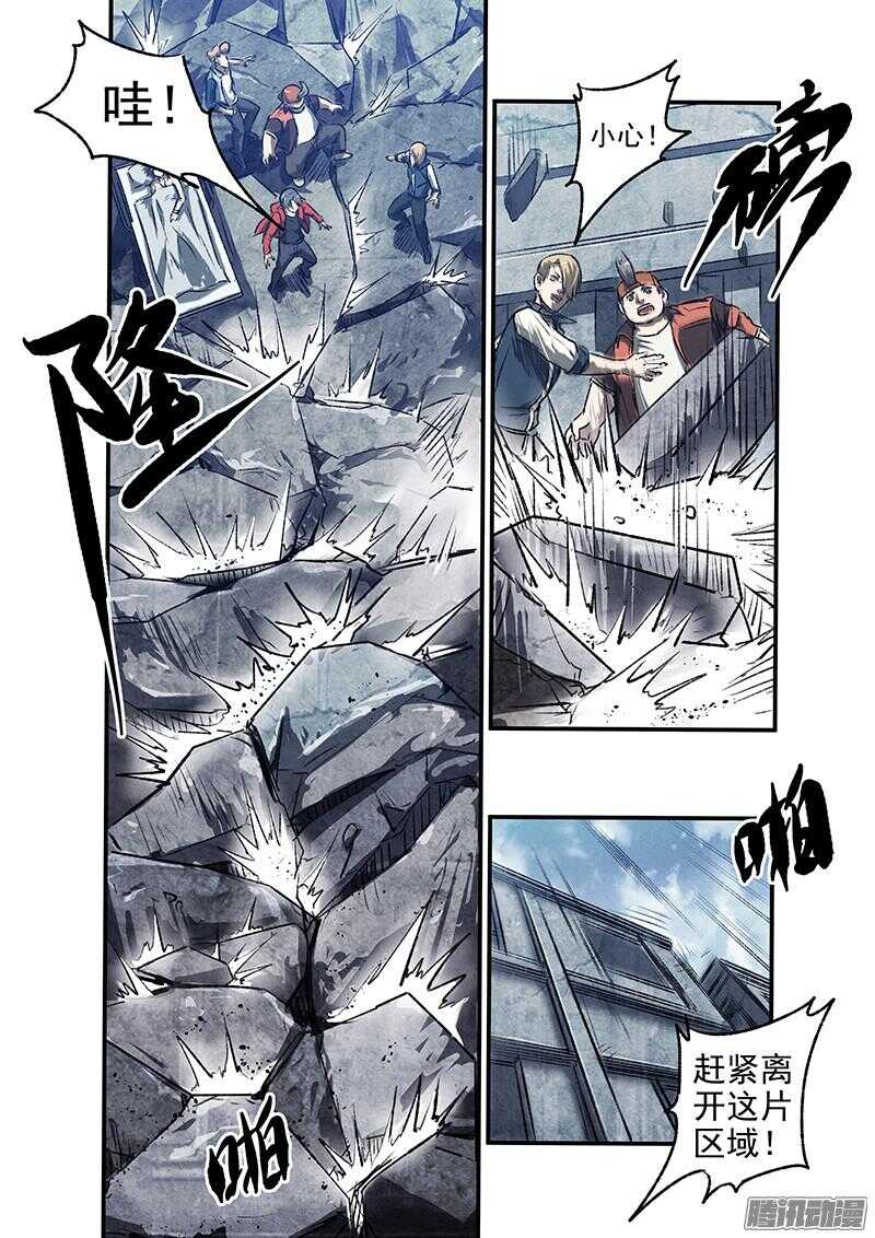 第51话 冤家路窄-第53话