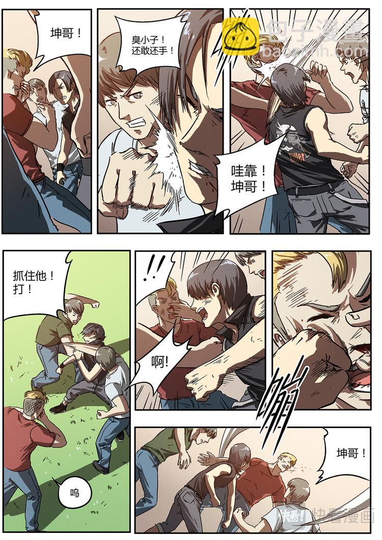 第11话 只能靠自己-第11话