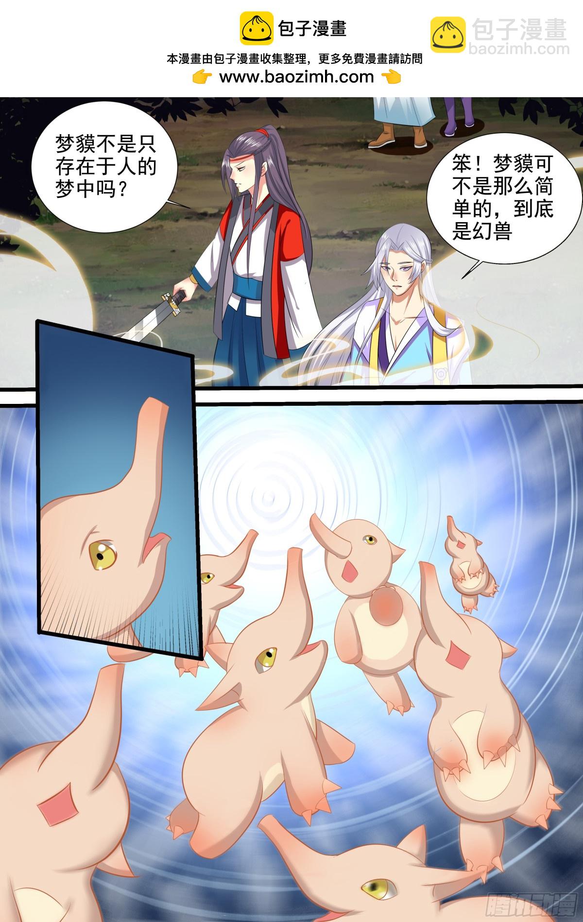 098 排南（四）-第101话