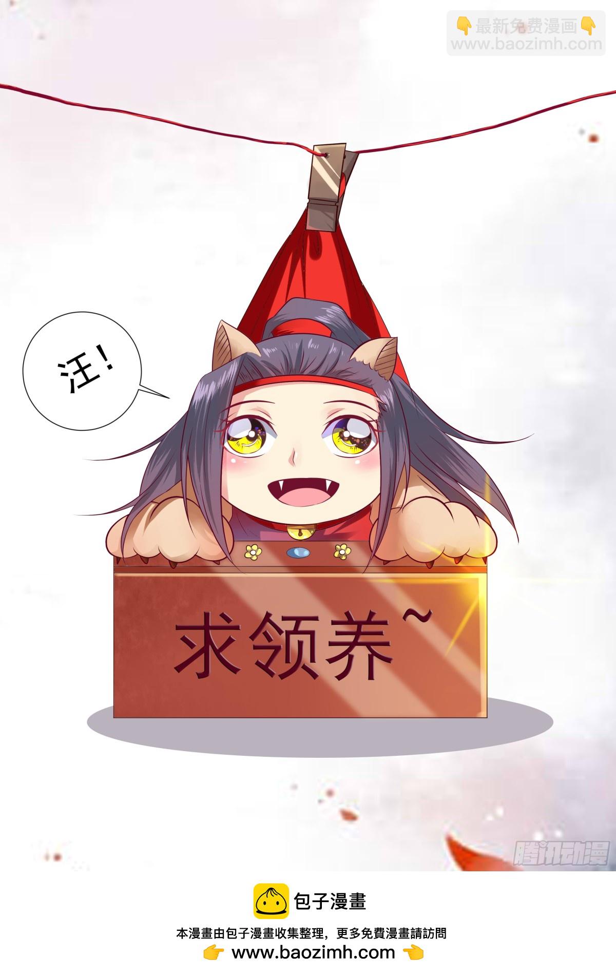 098 排南（四）-第101话