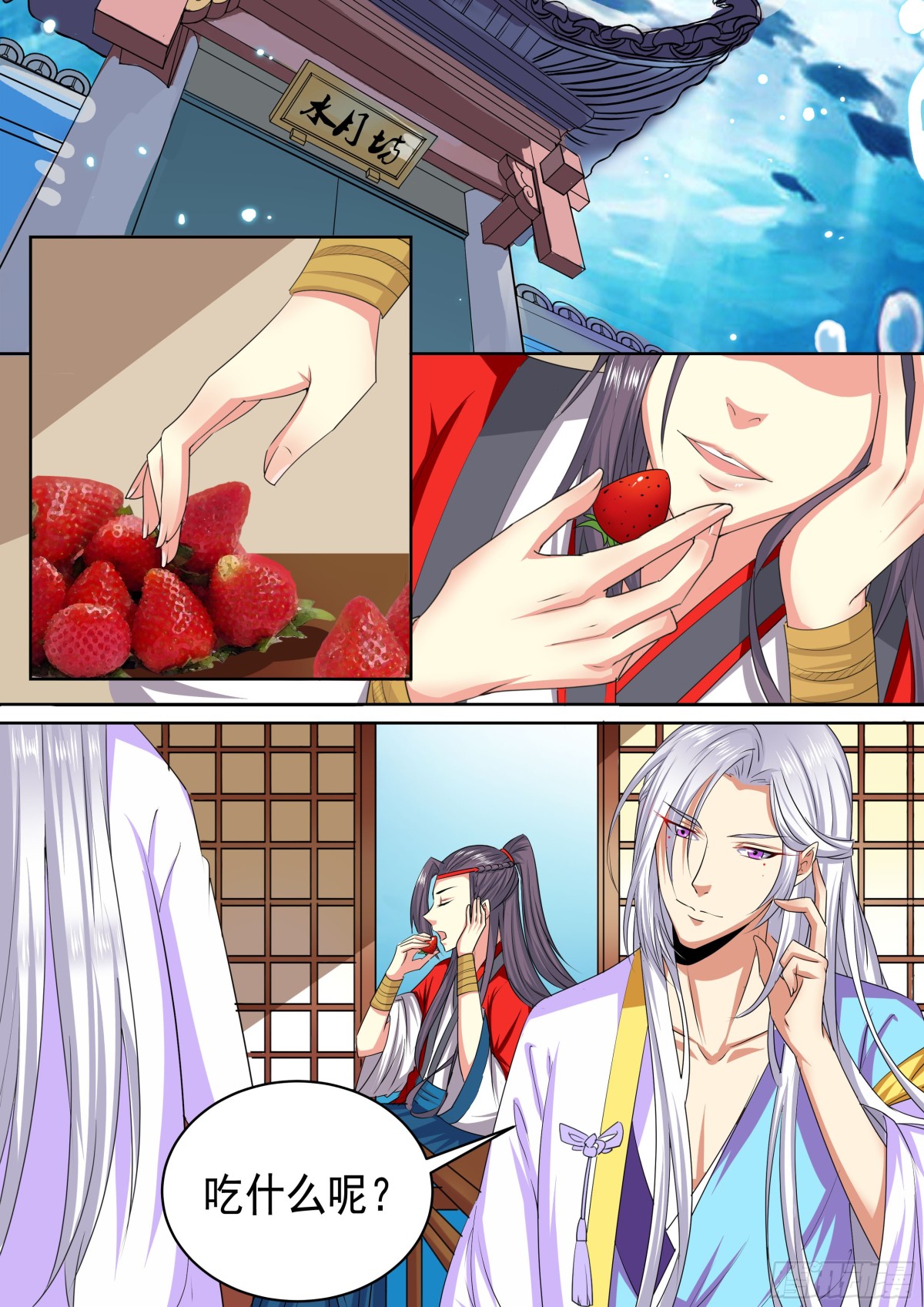 100 番外福利-第103话