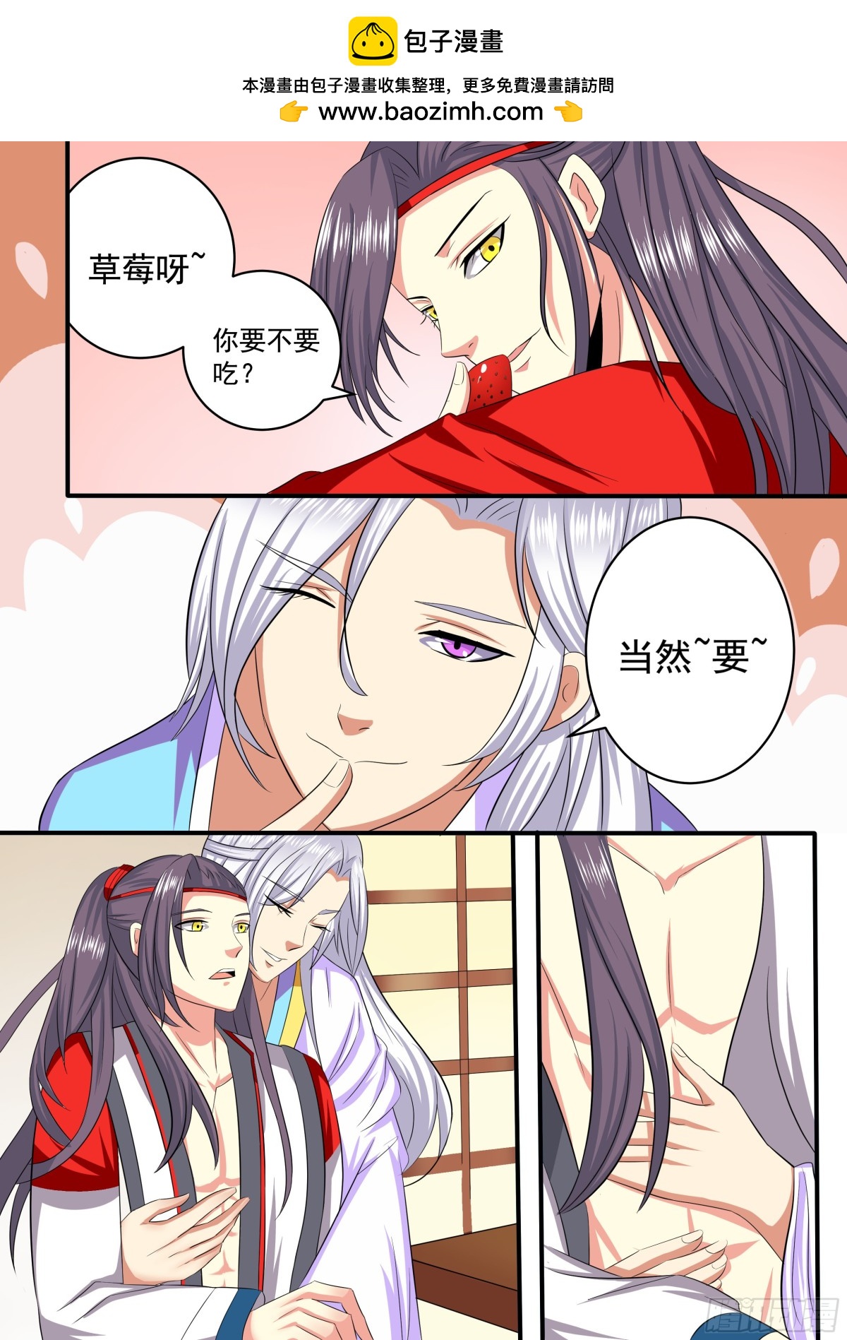 100 番外福利-第103话