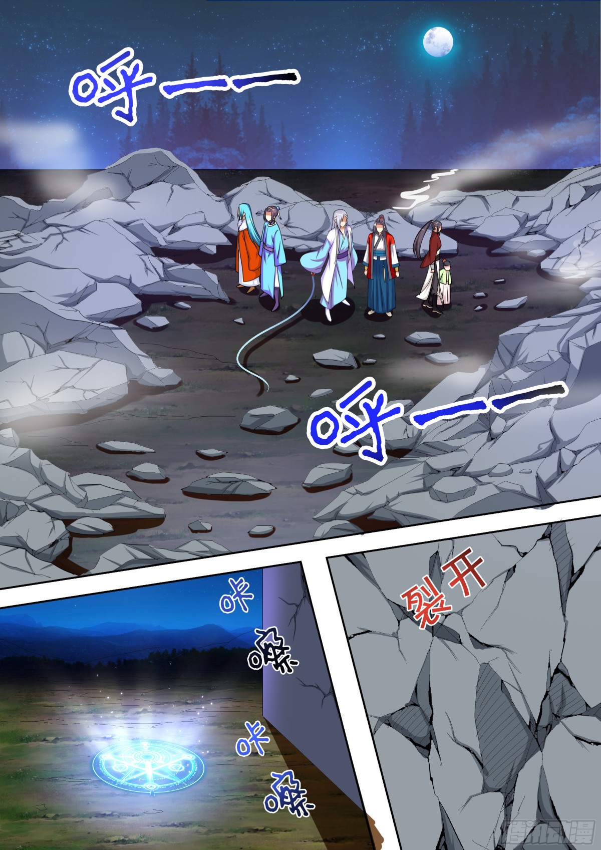 100 番外福利-第103话