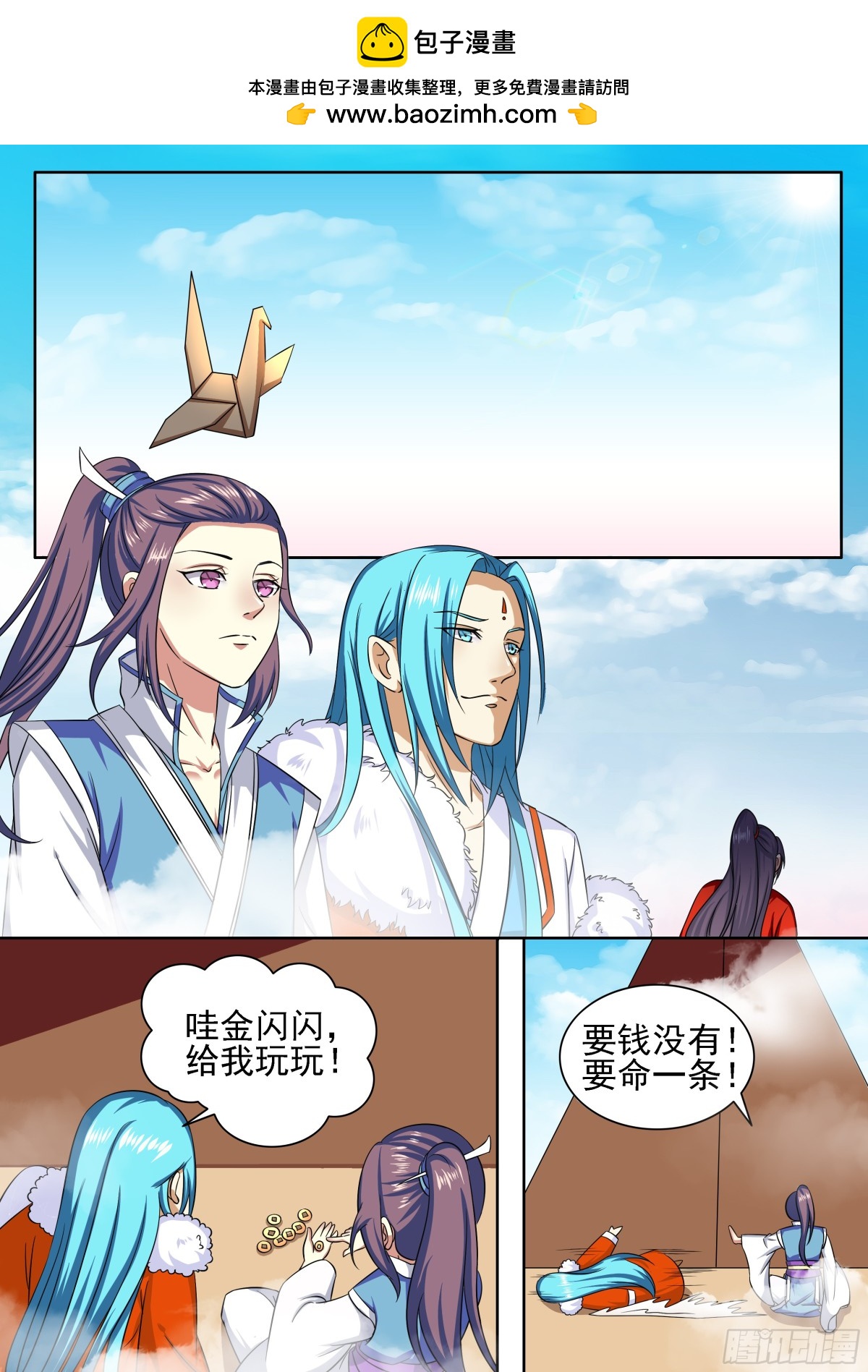 102 密云（一）-第105话