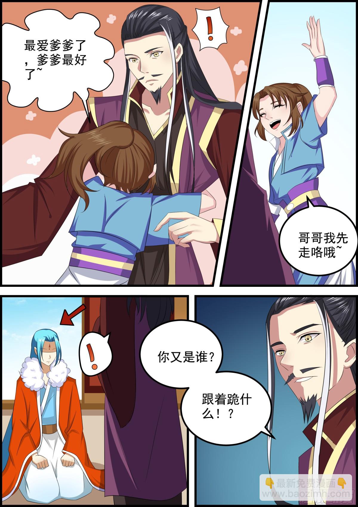 104 密云（三）-第107话