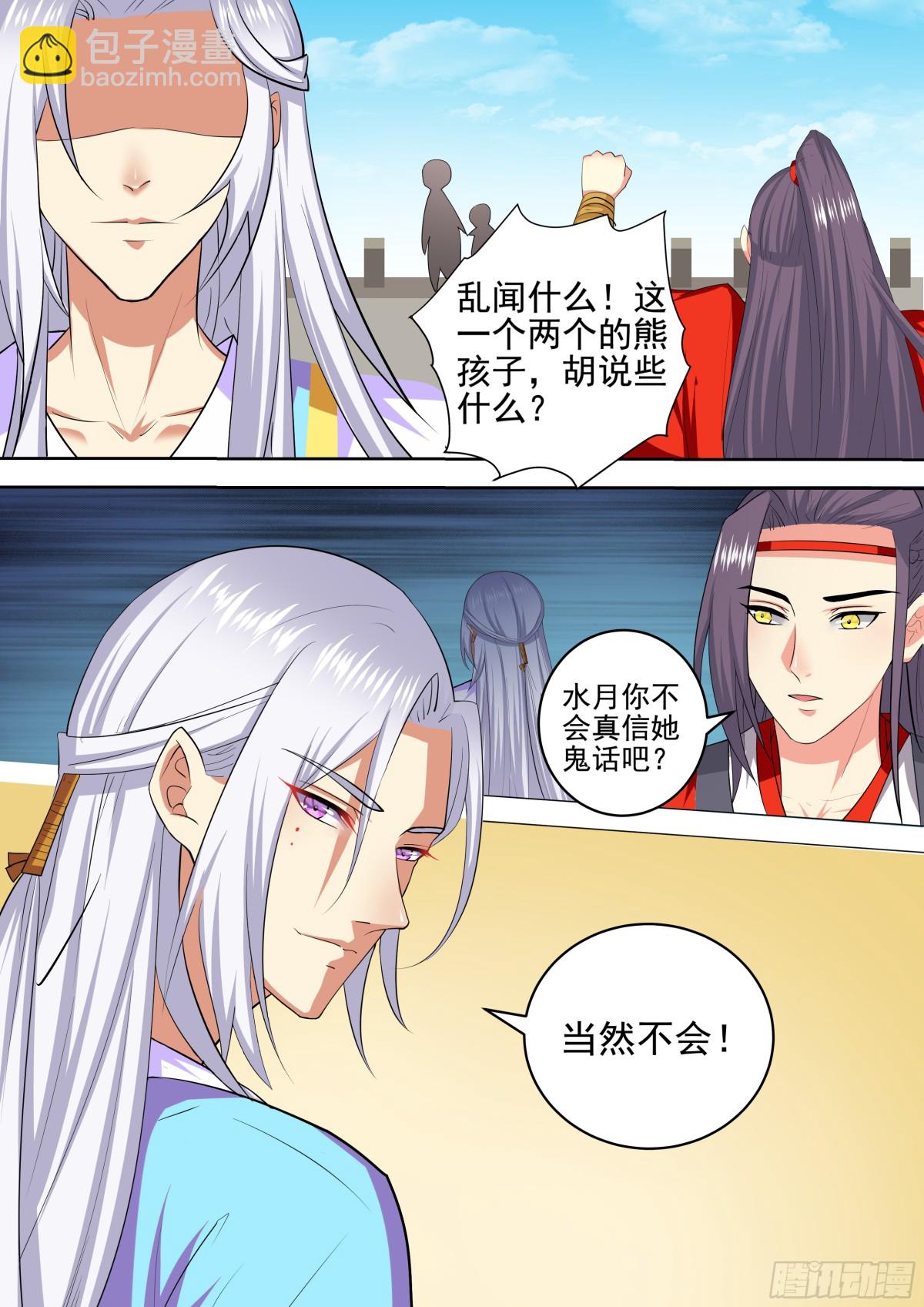 104 密云（三）-第107话