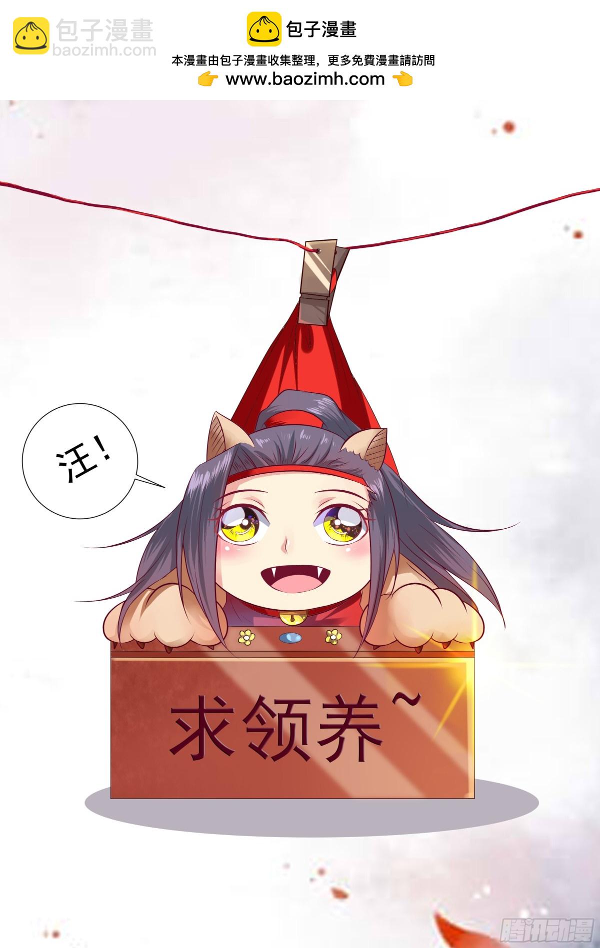 104 密云（三）-第107话