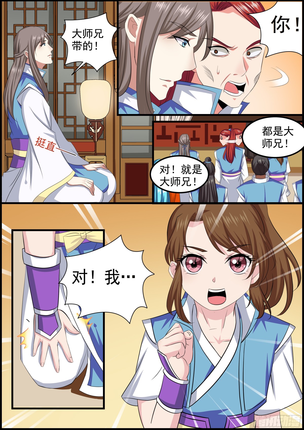 104 密云（三）-第107话