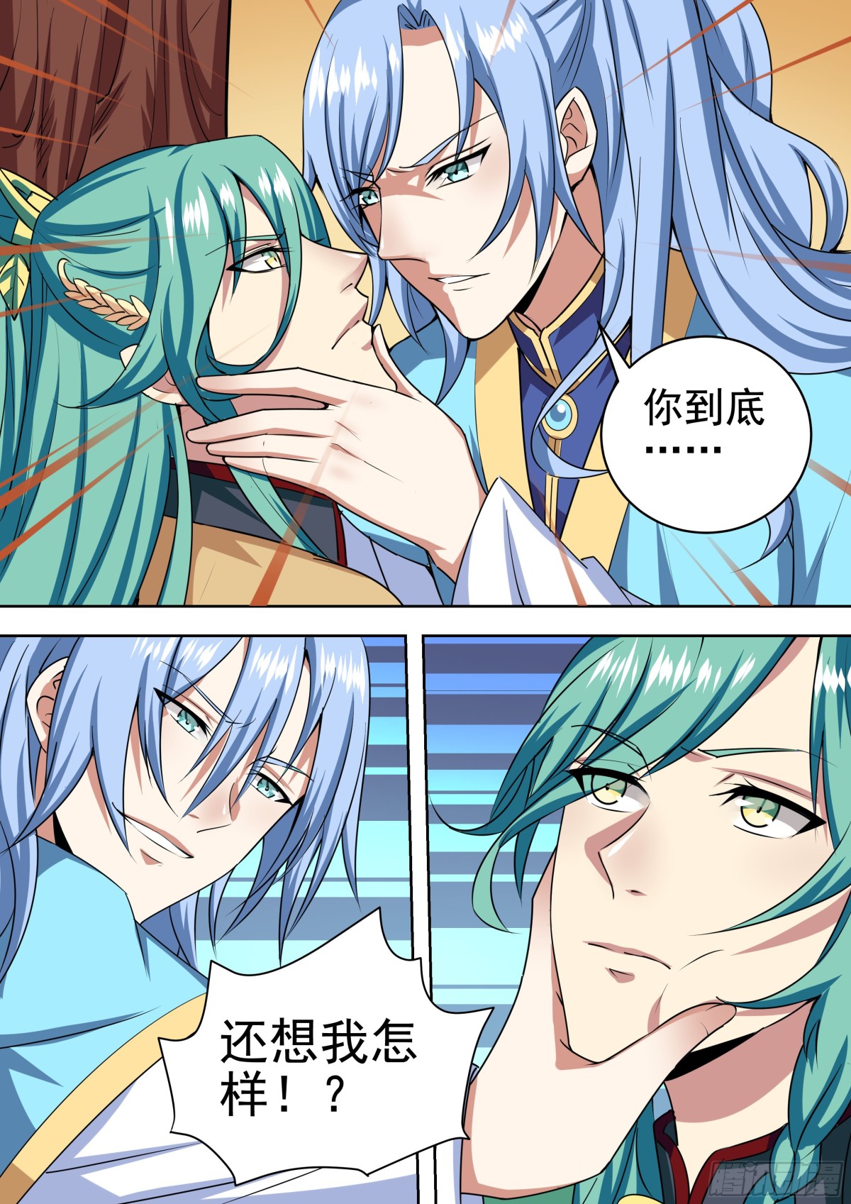 108 密云（七）-第111话