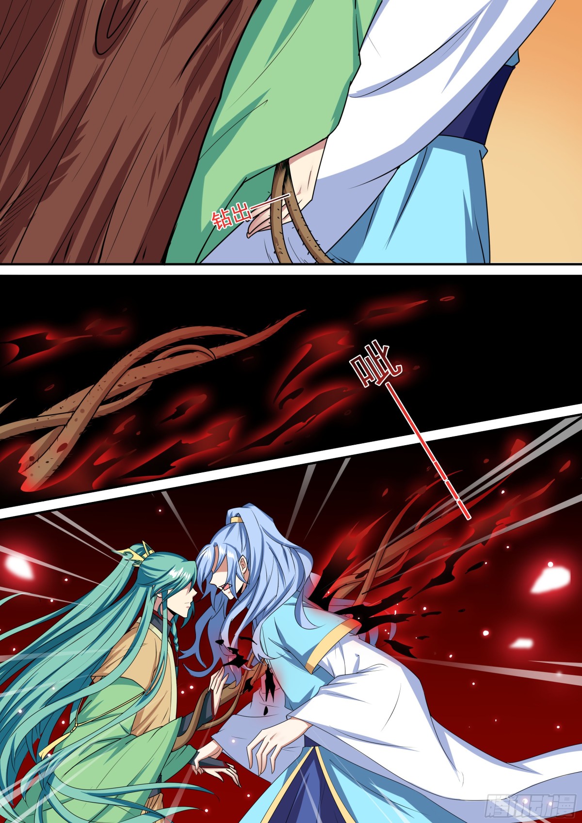 108 密云（七）-第111话