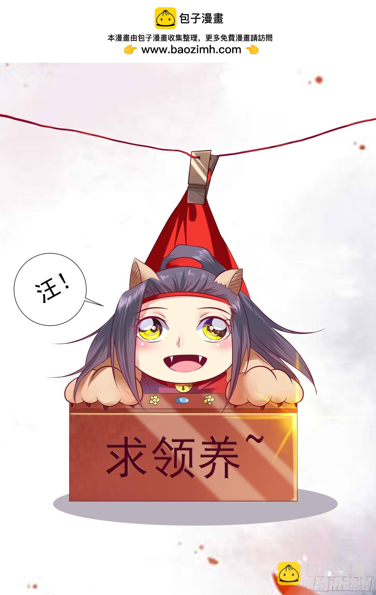 110 密云（九）-第113话