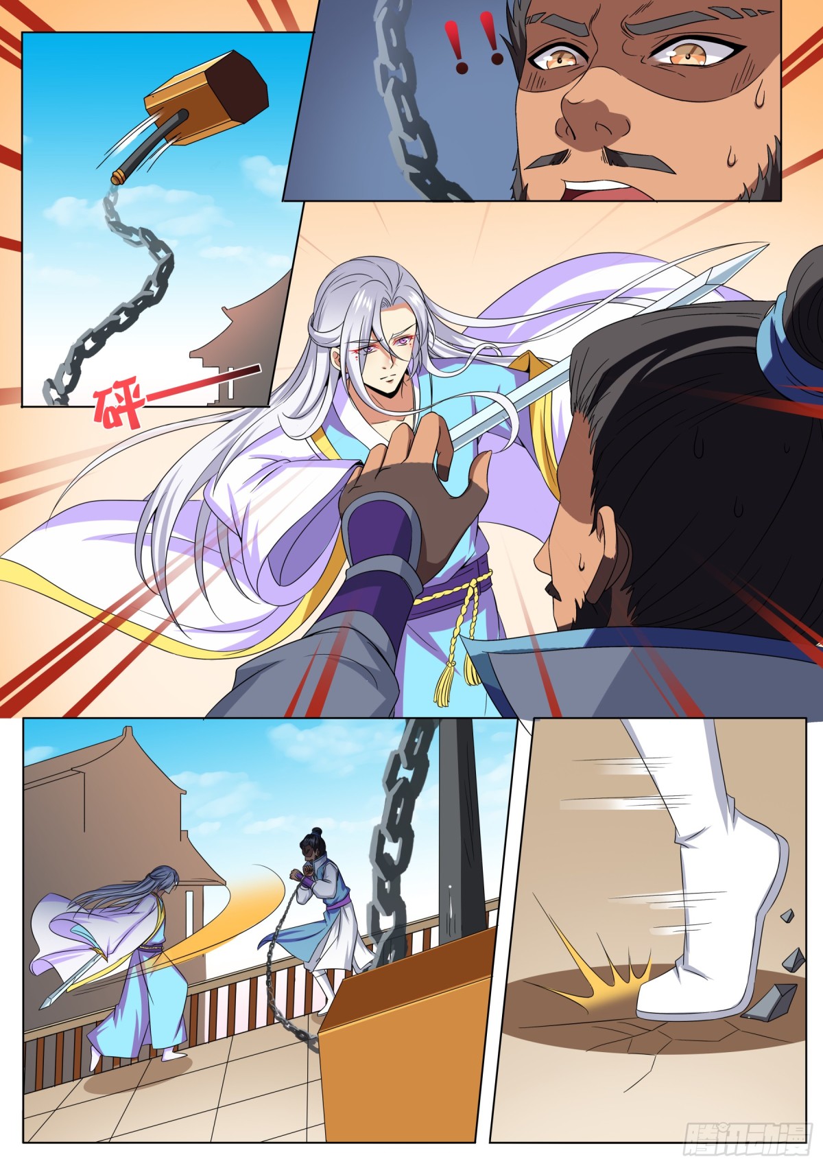 110 密云（九）-第113话