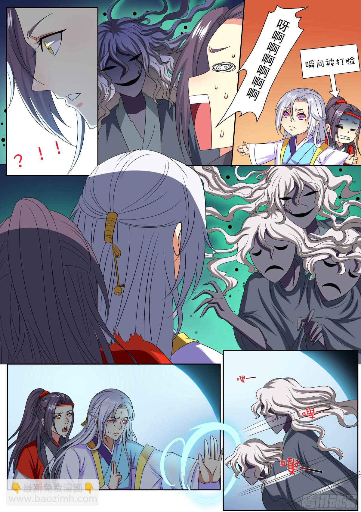 112 密云（十一）-第115话