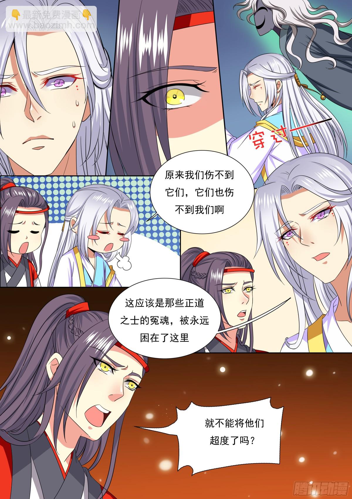 112 密云（十一）-第115话