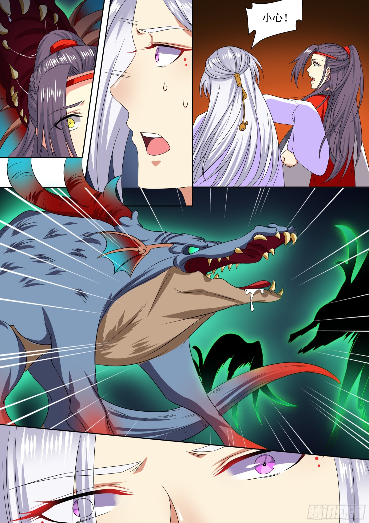 112 密云（十一）-第115话