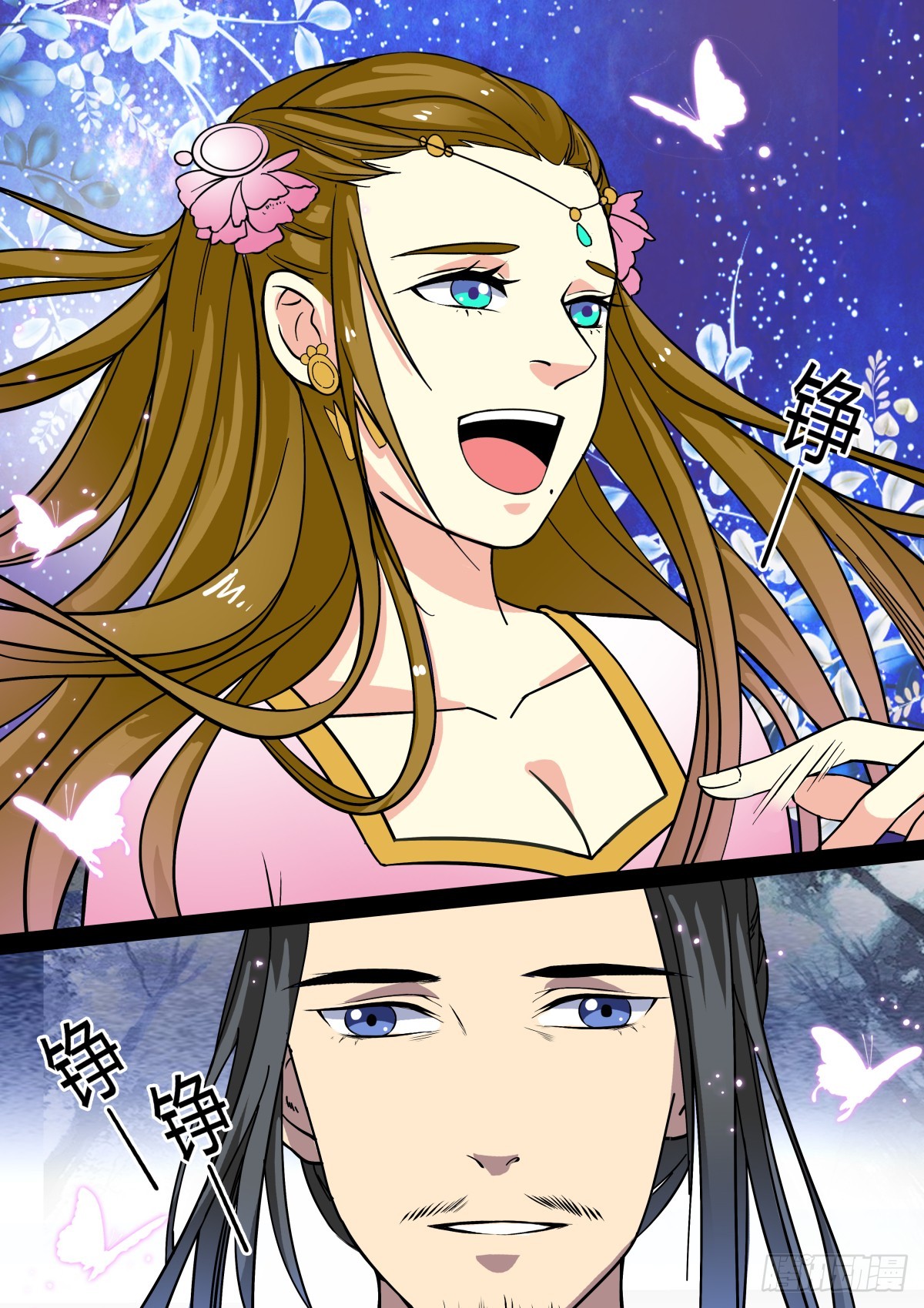 011 胡旋舞姬（五）-第13话