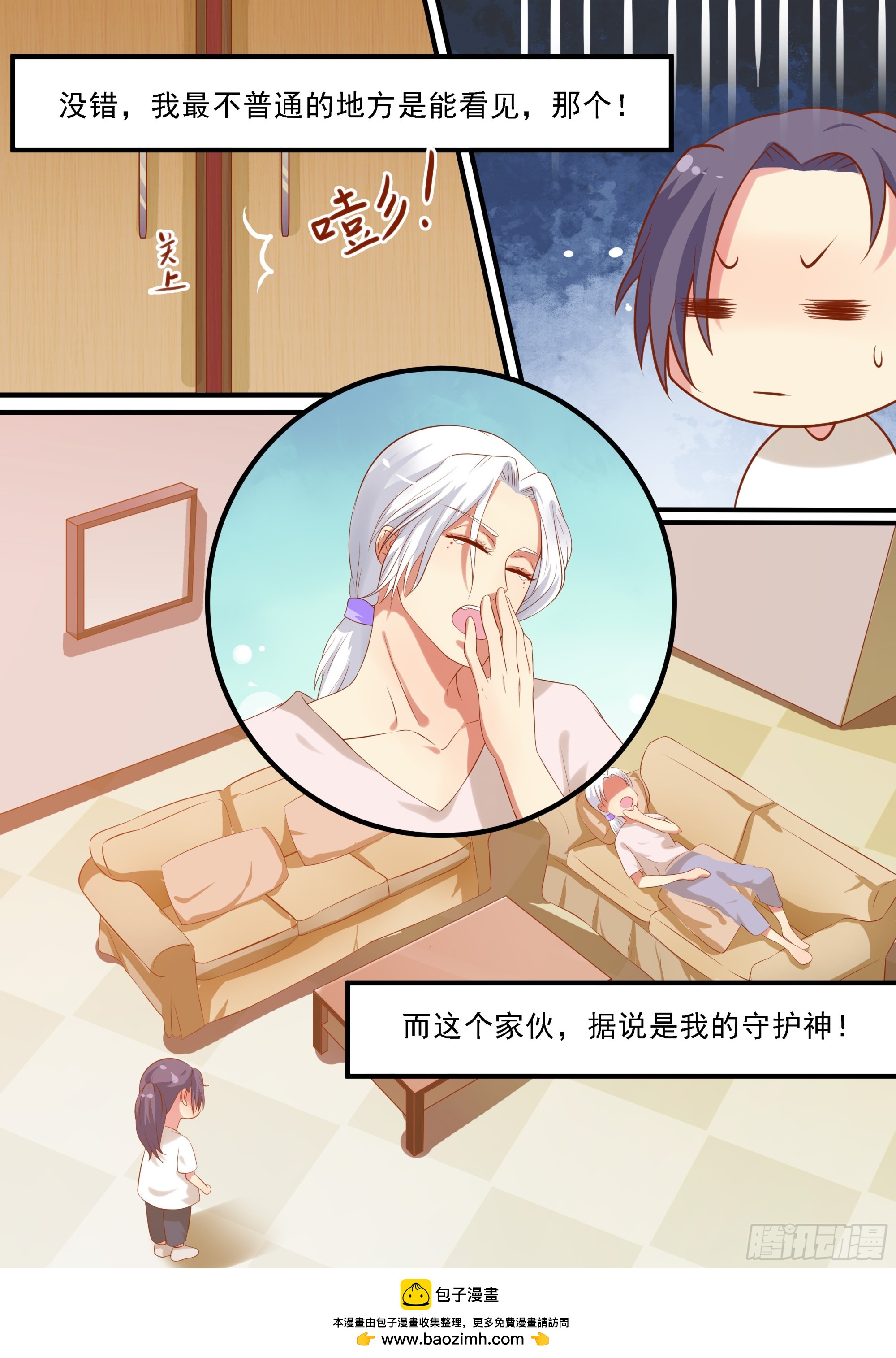 盛唐妖異志 - 212 番外（一） - 2