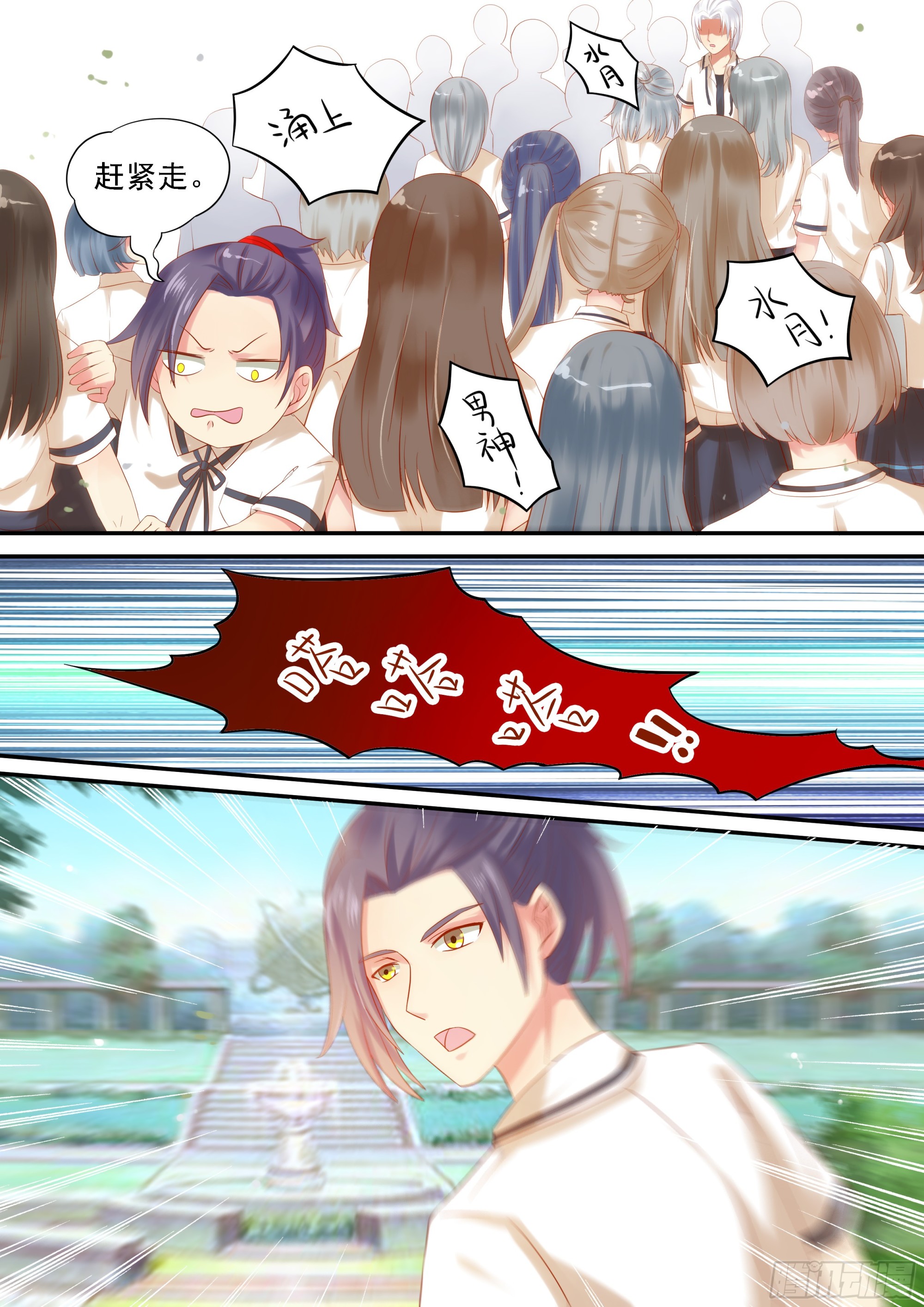 盛唐妖異志 - 212 番外（一） - 2