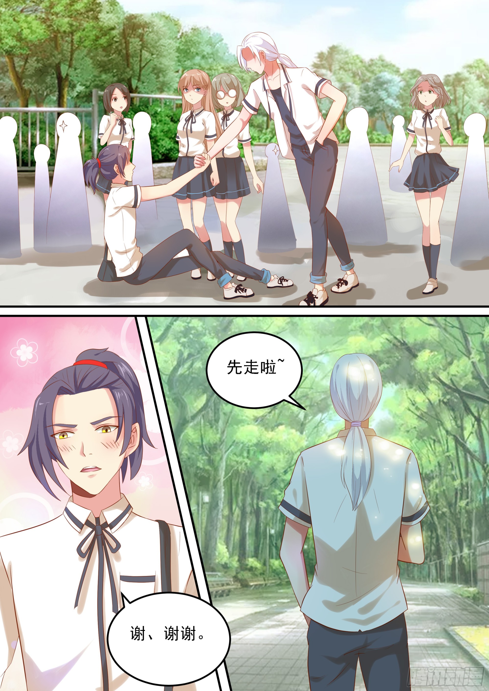 盛唐妖異志 - 212 番外（一） - 2