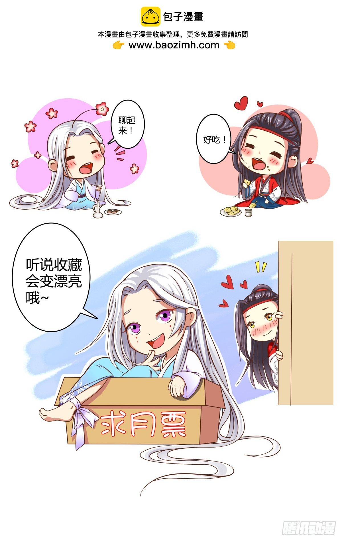 021 午夜幽火（十）-第23话