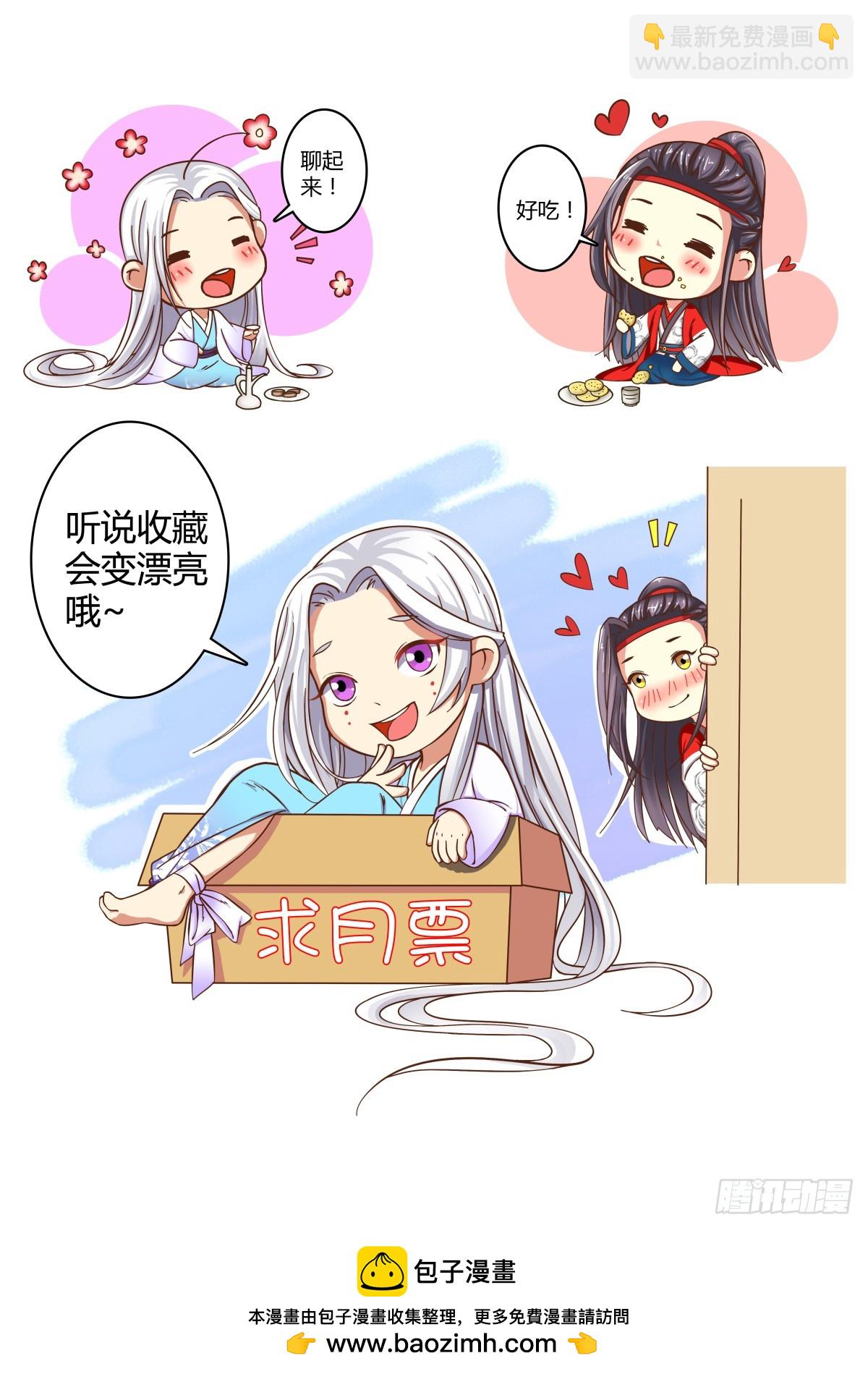 023 镜花水月（二）-第25话