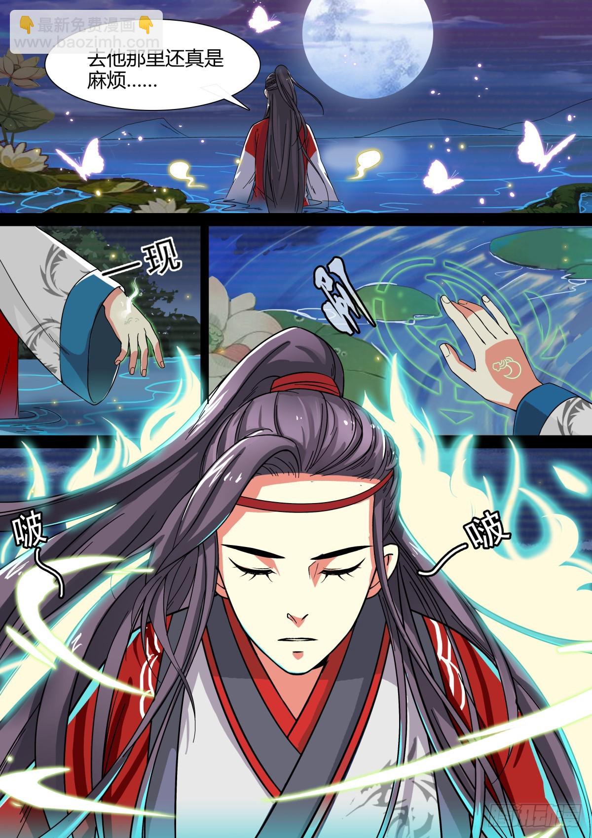 002 指路小童（二）-第3话