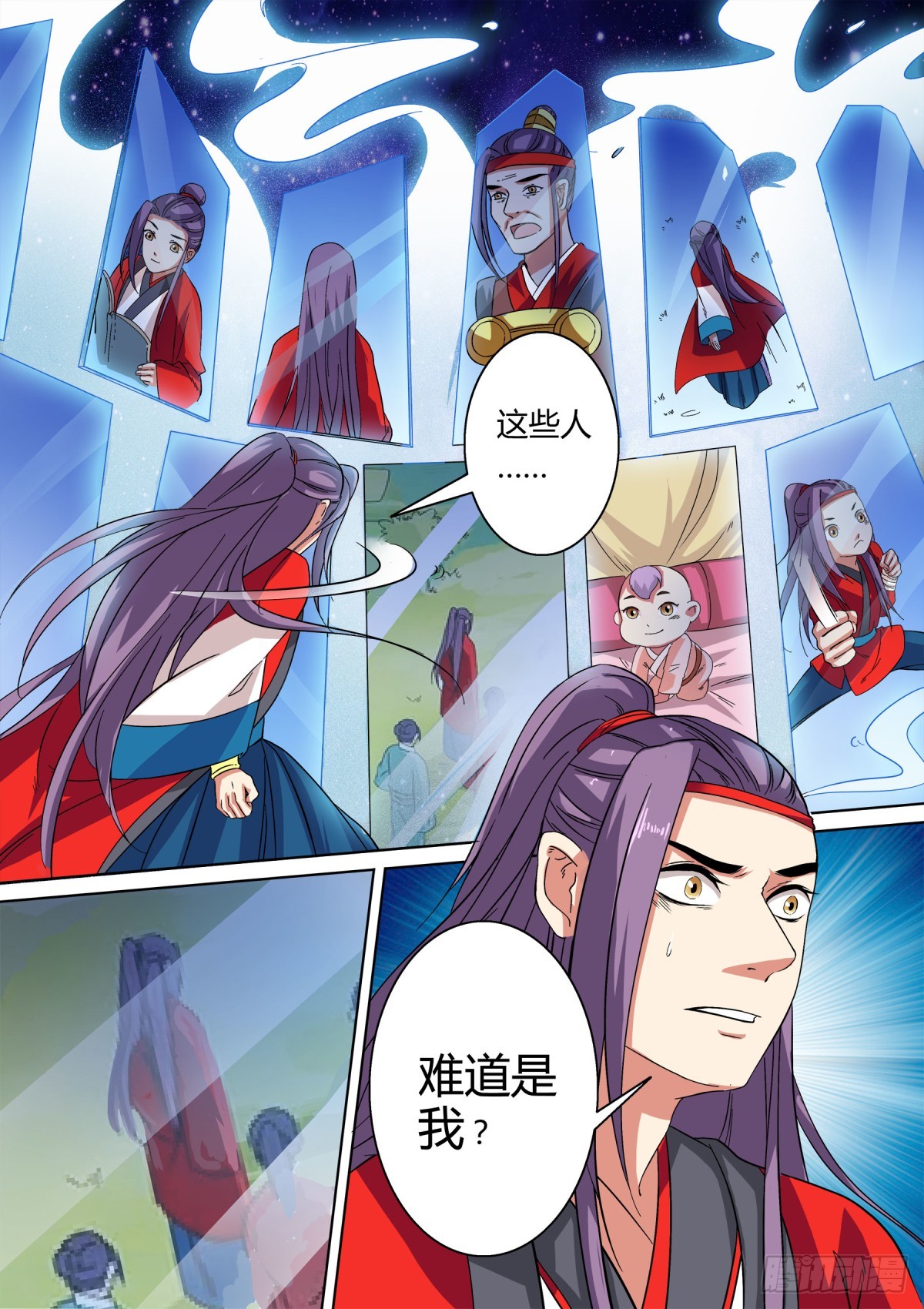 029 镜花水月（八）-第31话