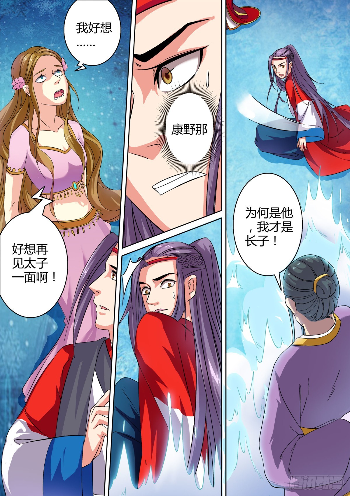 029 镜花水月（八）-第31话