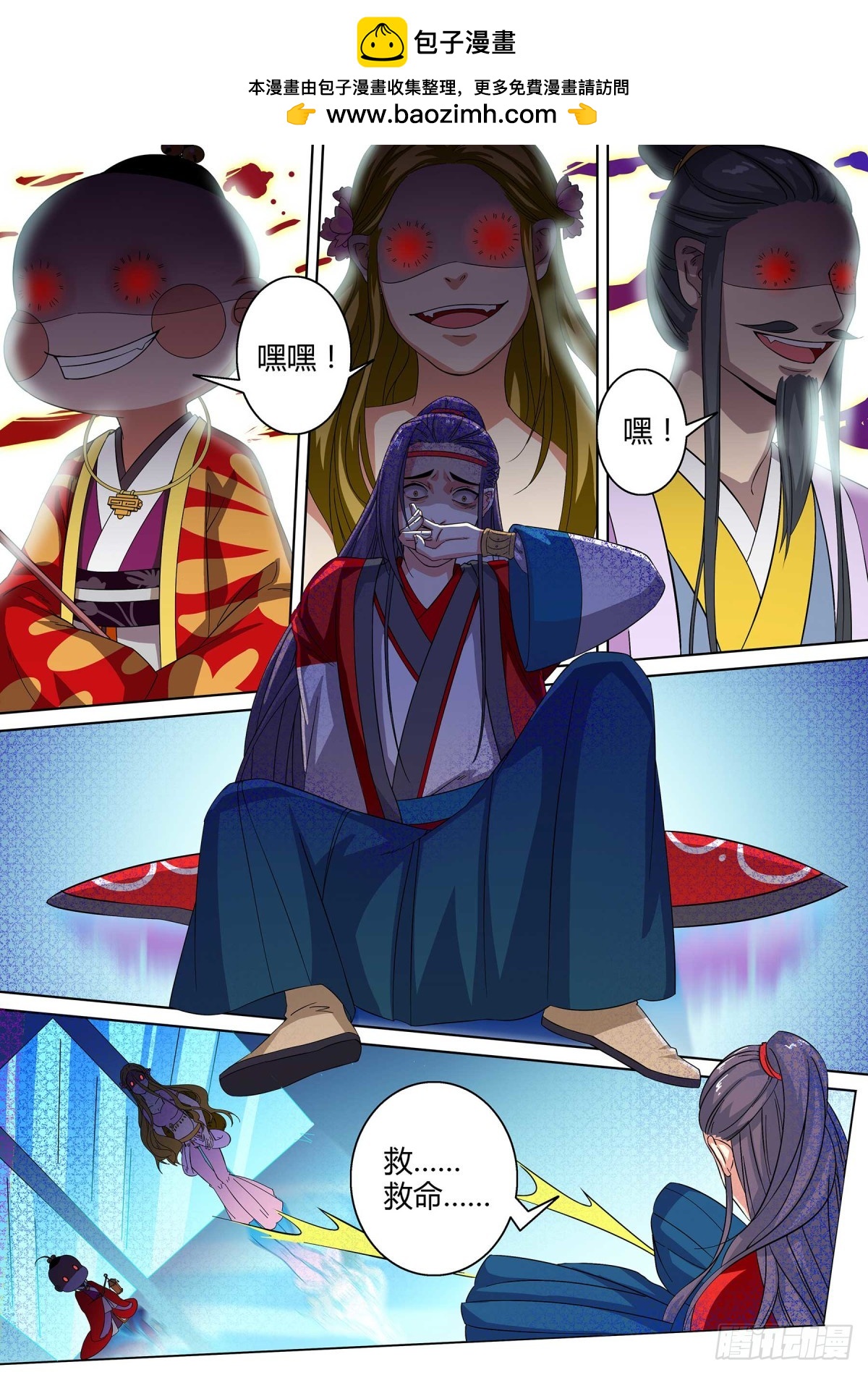 029 镜花水月（八）-第31话