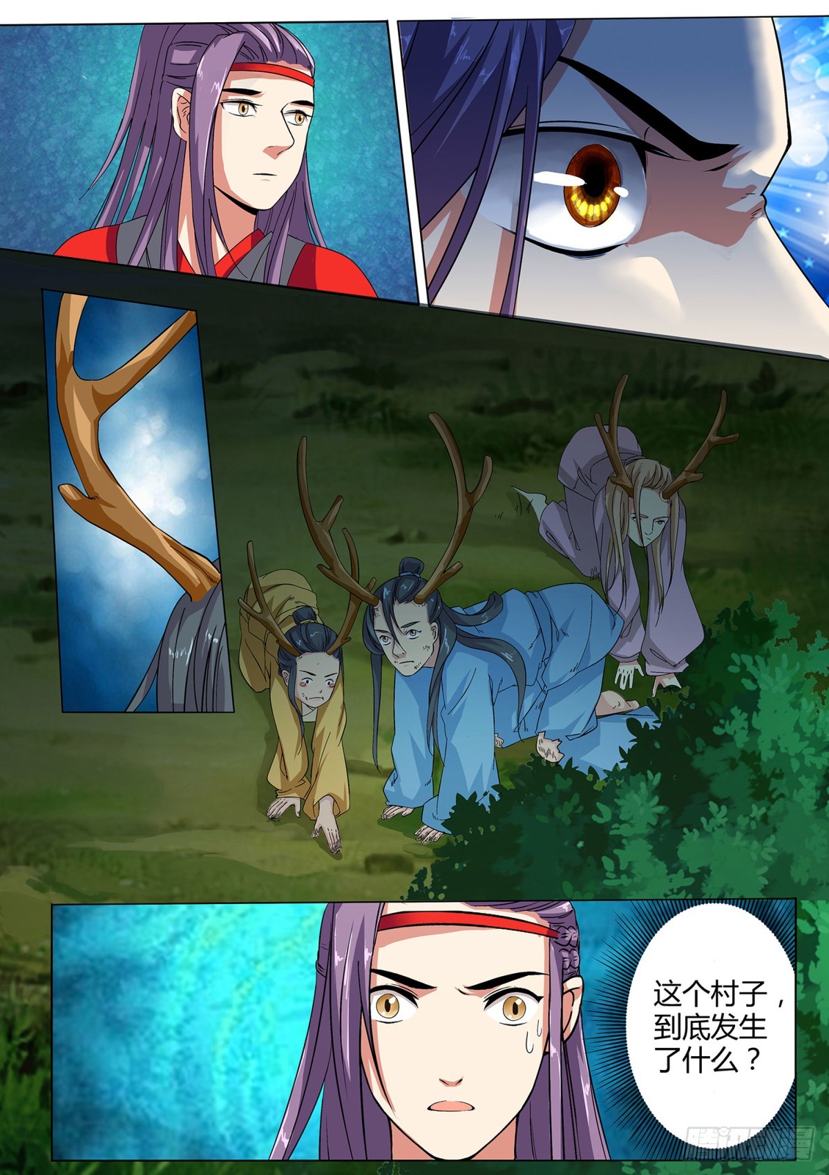 031 山中鹿童（一）-第33话