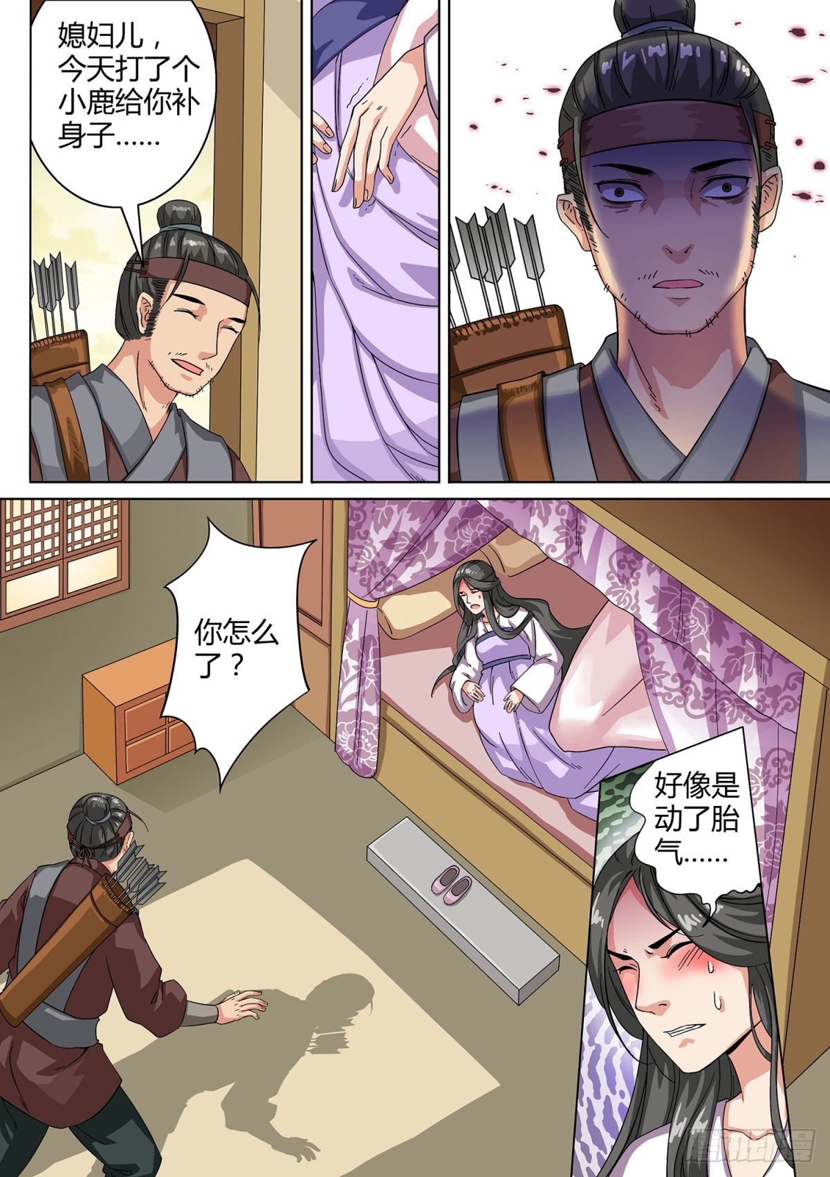 033 山中鹿童（三）-第35话