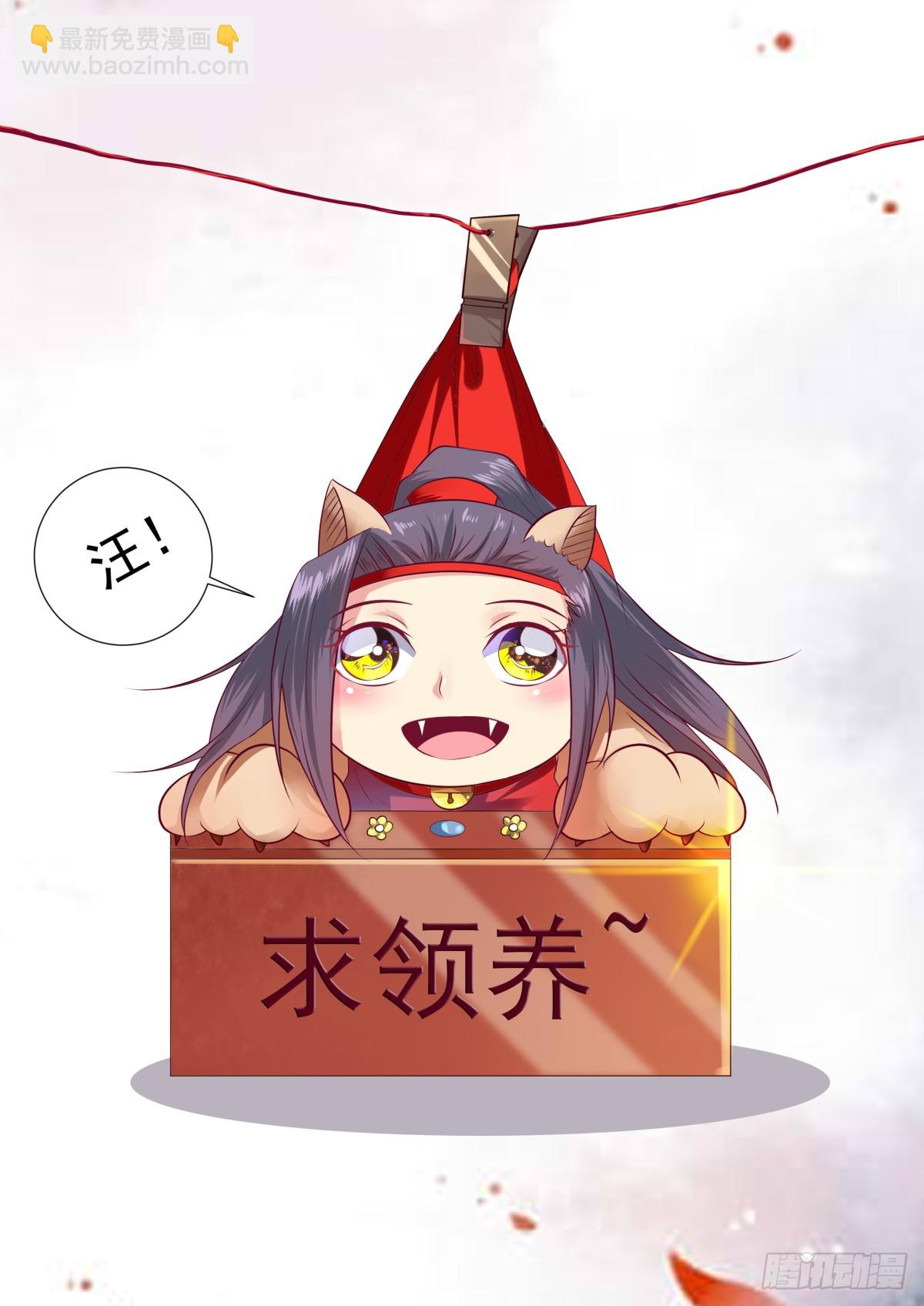 035 山中鹿童（五）含小剧场-第37话