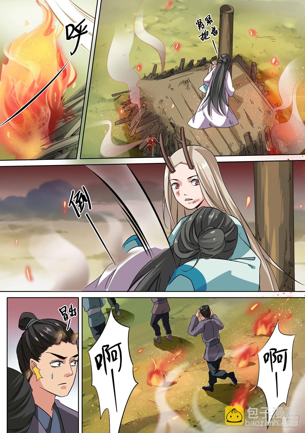 035 山中鹿童（五）含小剧场-第37话