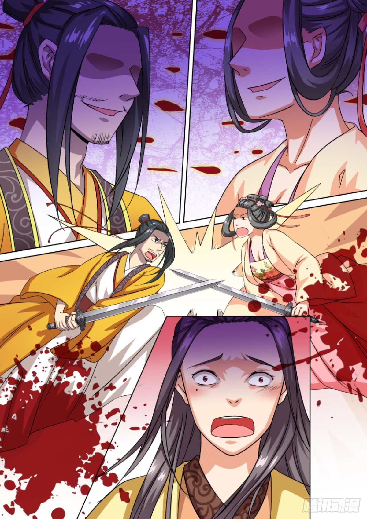 037 梦貘枕头（一）-第39话