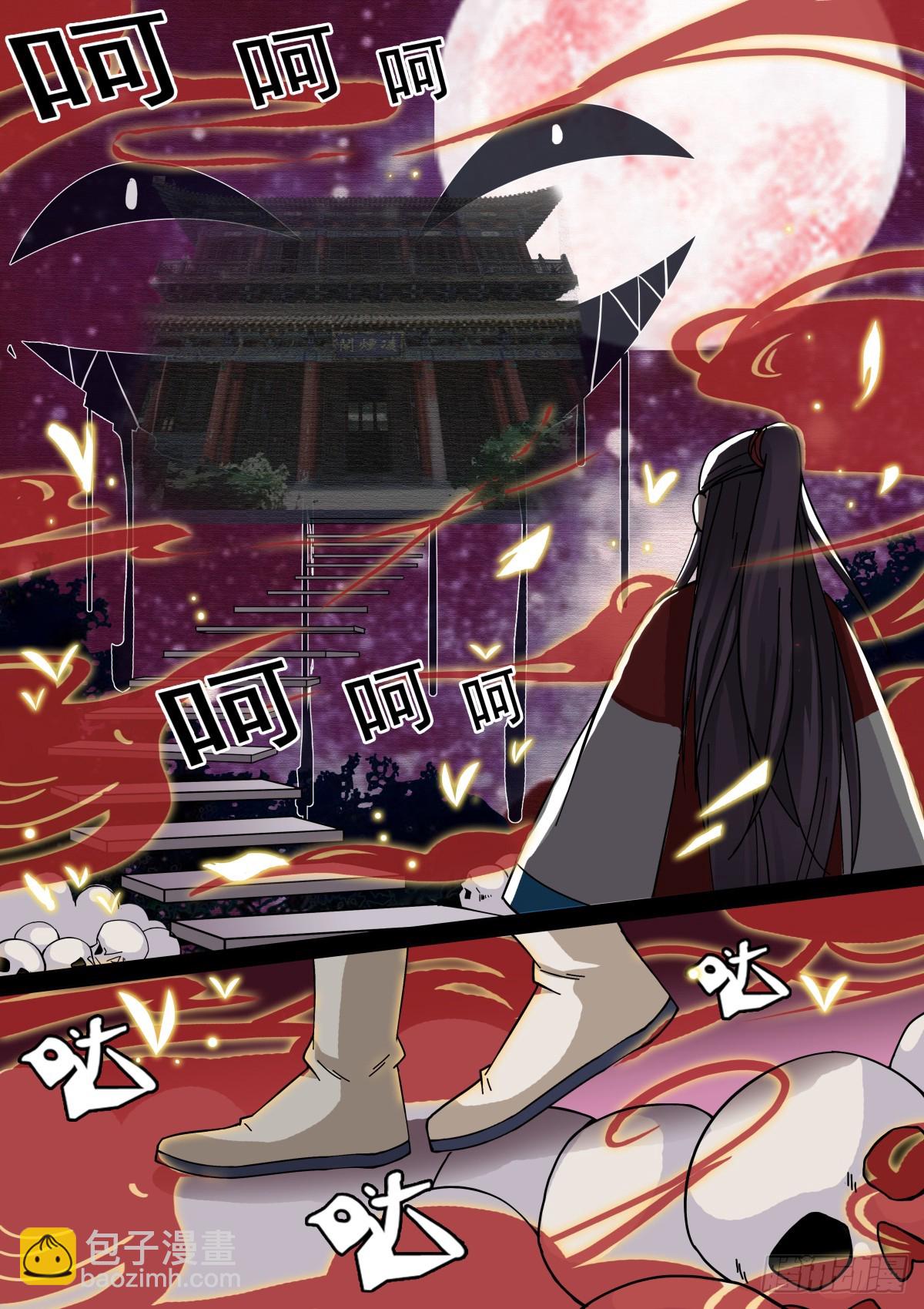 004 指路小童（四）-第5话