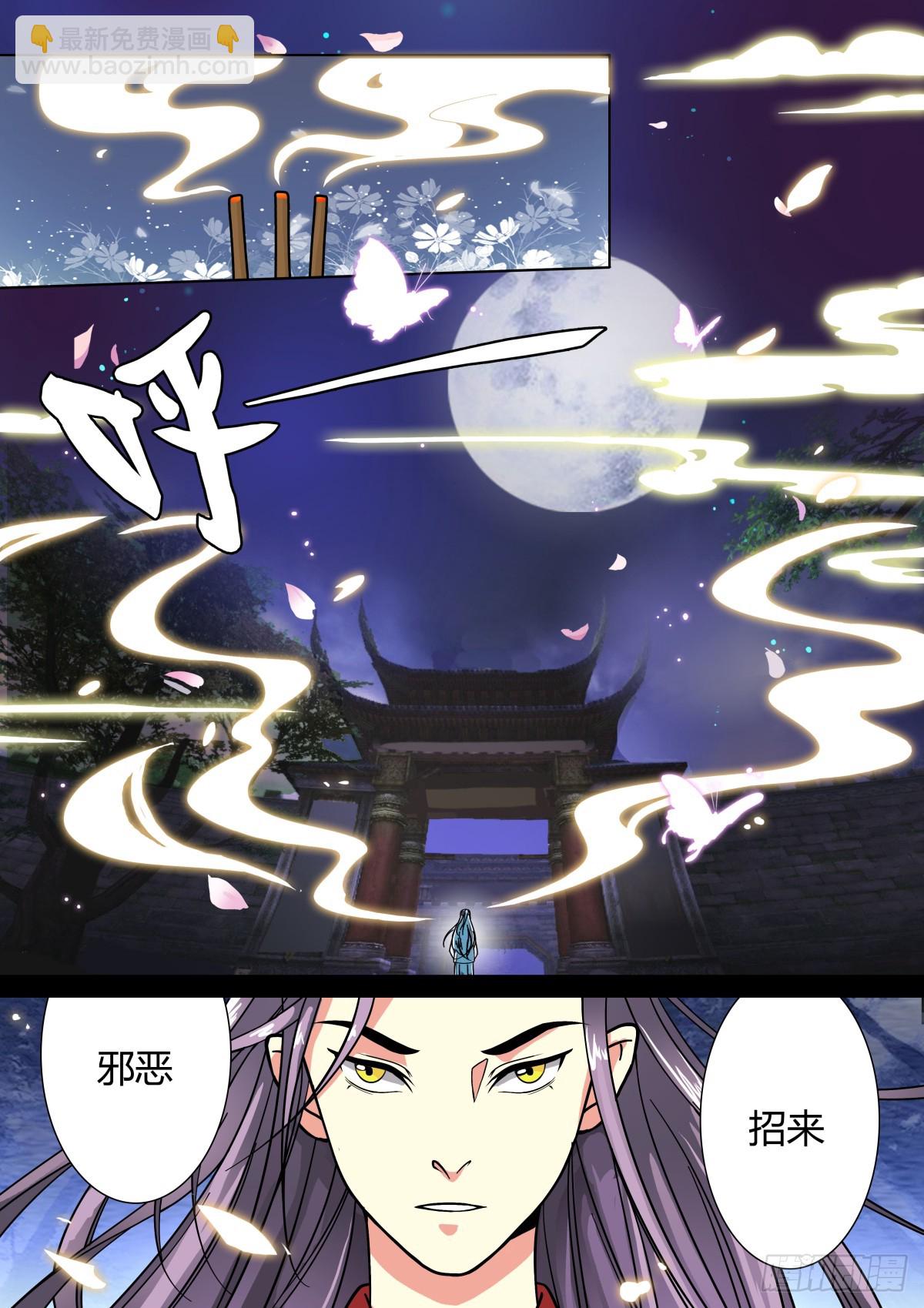 004 指路小童（四）-第5话