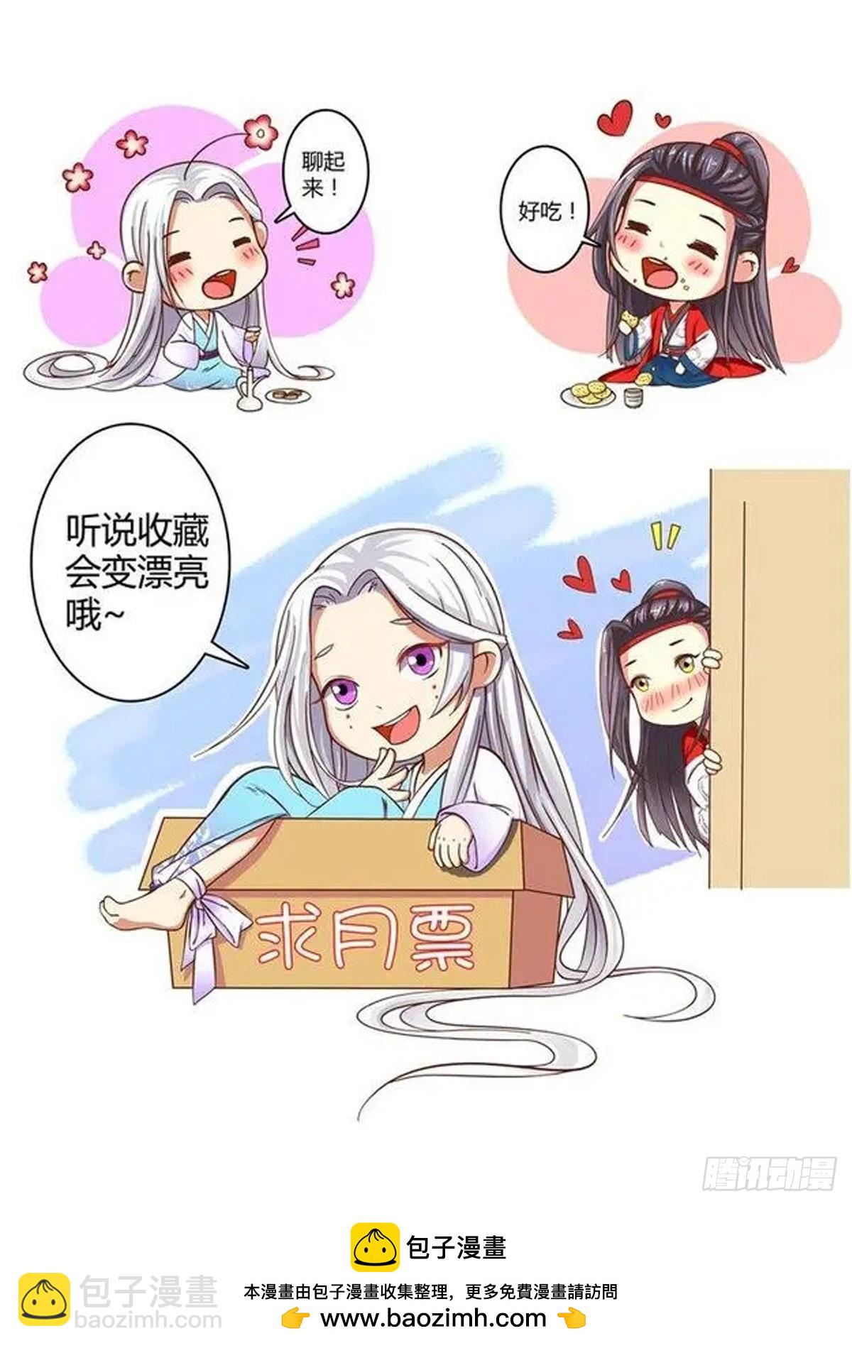 049 断弦琵琶（四）-第51话